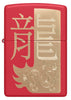 Front view of Zippo Year of the Dragon 2024 Red Matte Windproof Lighter.